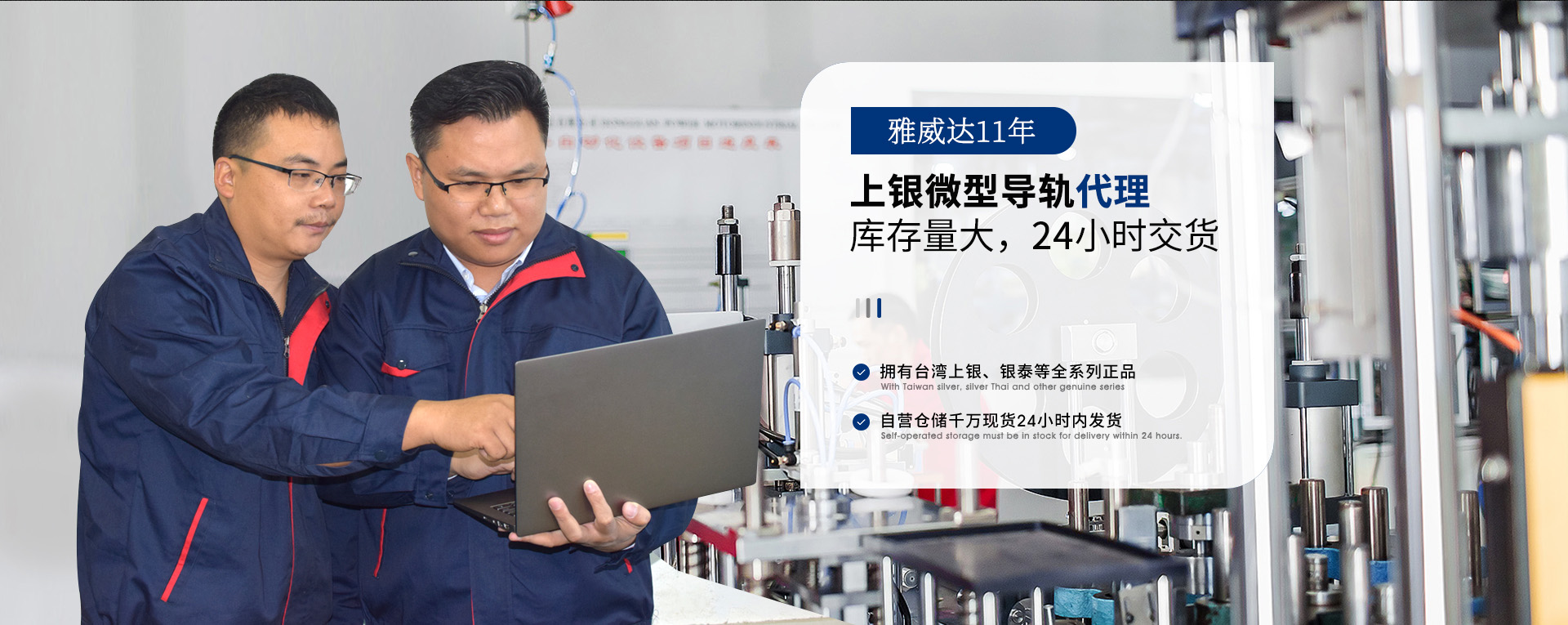好色先生TV视频专属HIWIN上银综合好色滑块机械工程师为您选型