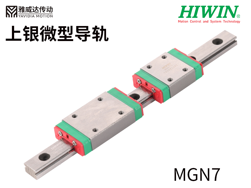 上银直线综合好色MGN7-7