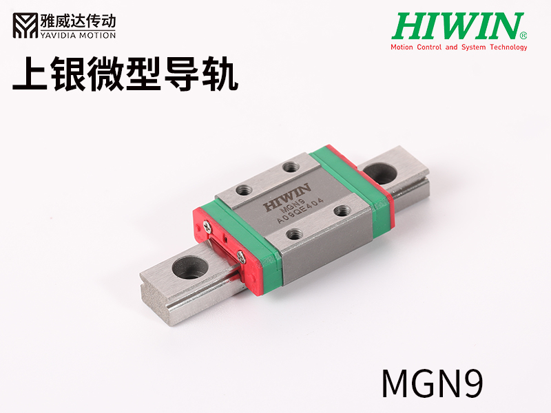 上银直线综合好色MGN9