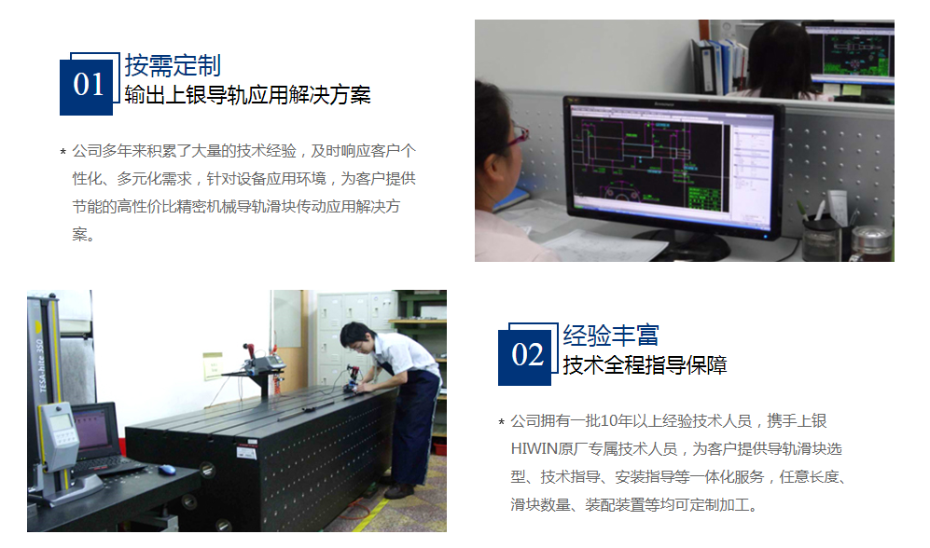 好色先生TV视频上银微型直线综合好色的优势