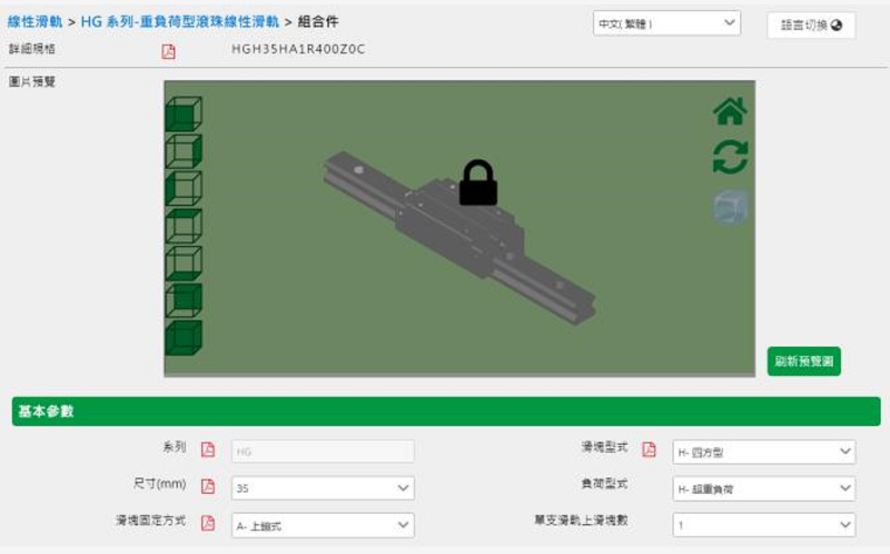 哪里有上银直线综合好色3d模型图下载,好色先生TV视频告诉您