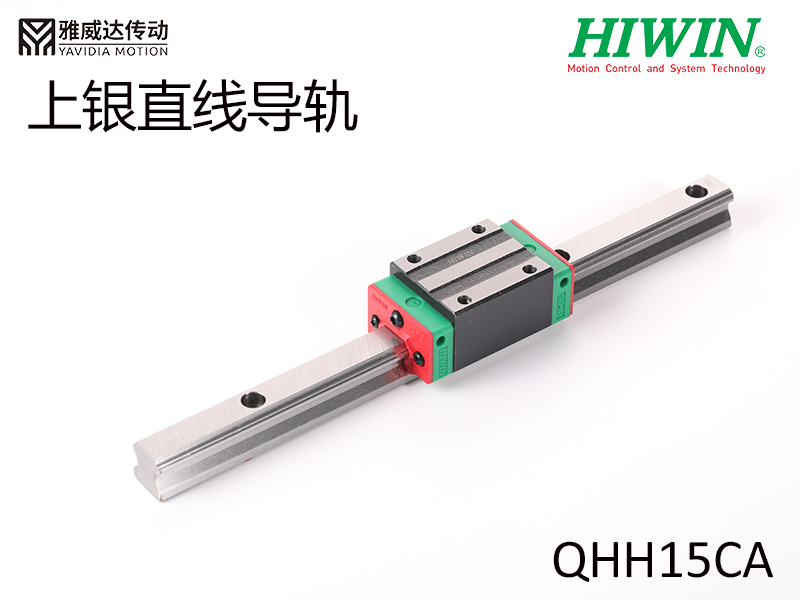 HIWIN上银直线综合好色QHH15CA
