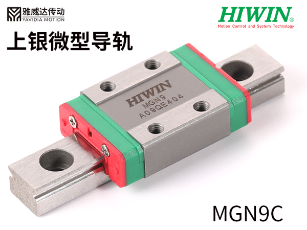 上银微型直线综合好色MGW12H