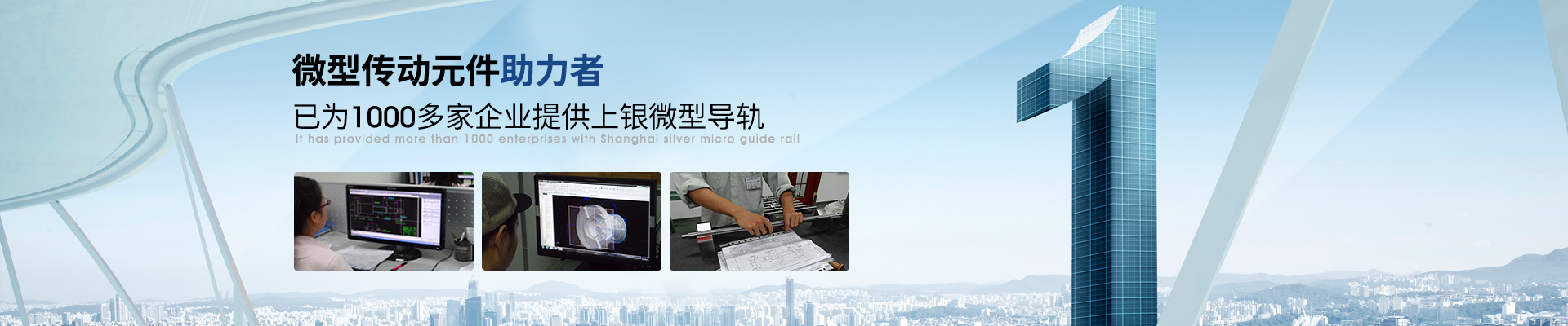 好色先生TV视频-已为1000多家企业提供上银微型综合好色