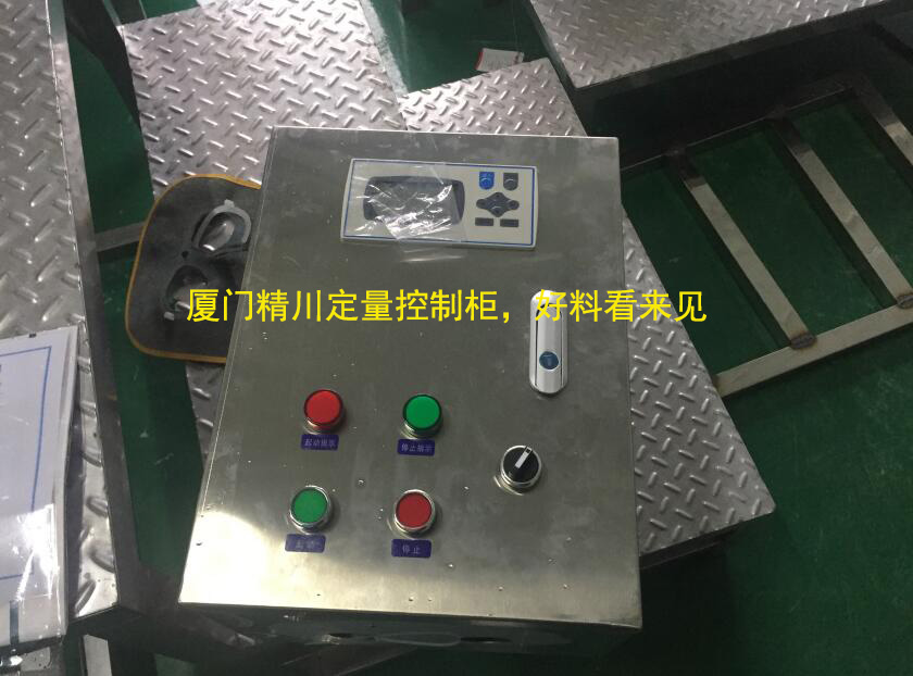 福建著名果冻企业涡轮综合好色定量控制详解
