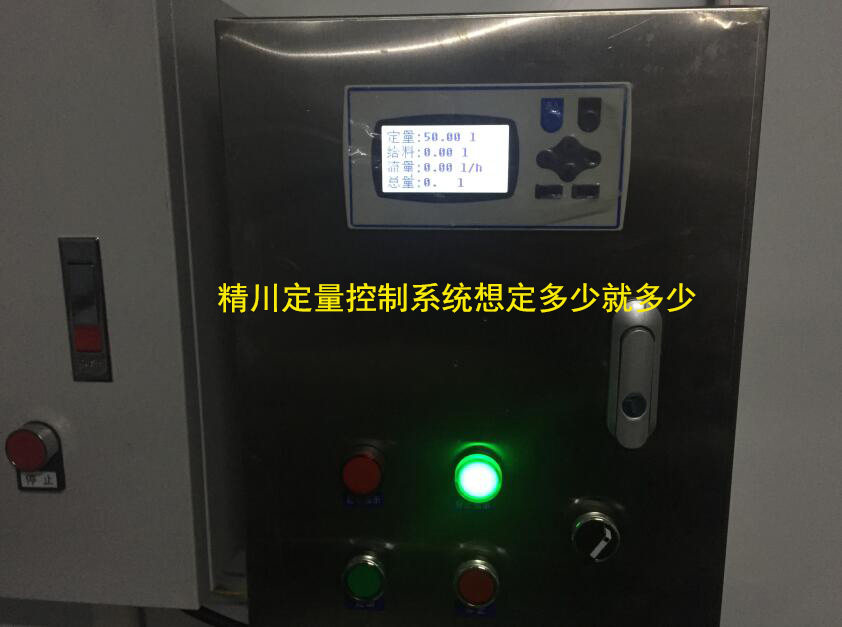 福建著名果冻企业涡轮综合好色定量控制详解