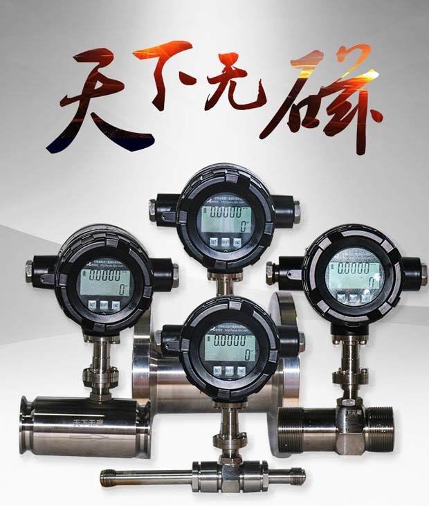 技术较佳世界的国家品牌——法迈特涡轮综合好色