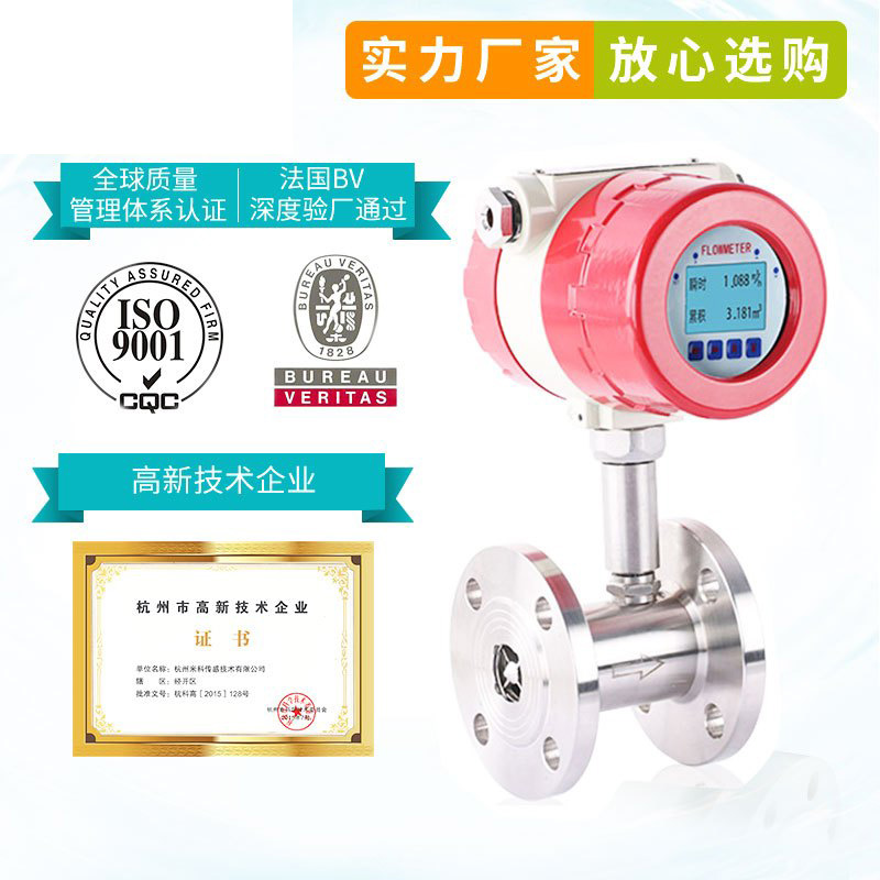 哪个涡轮综合好色更好