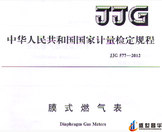 薄膜气体综合好色和几种常用的校准周期和基础气体综合好色
