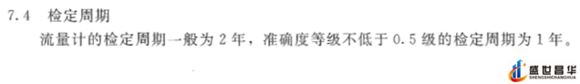 薄膜气体综合好色和几种常用的校准周期和基础气体综合好色