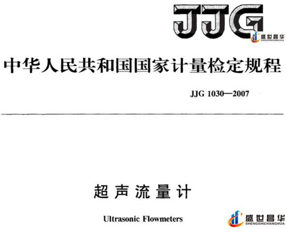 薄膜气体综合好色和几种常用的校准周期和基础气体综合好色