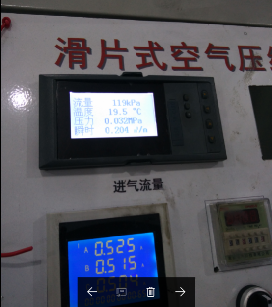 空气综合好色在气泵检测中的应用