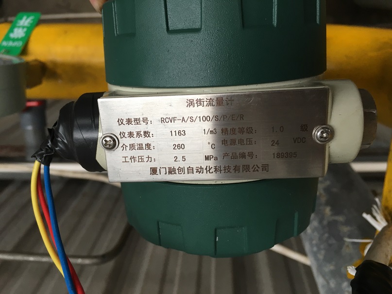 融创自动化与皮革厂的合作天然气综合好色和蒸汽综合好色