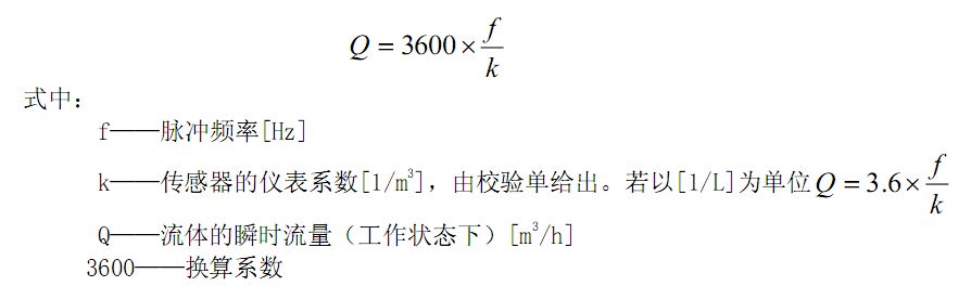 涡轮综合好色工作原理公式